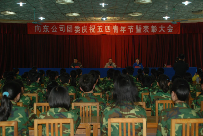 大會(huì )現場(chǎng) 1.JPG